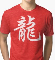 Chinese Zodiac Dragon Sign Tri-blend T-Shirt