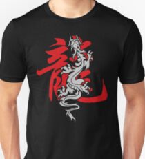 Chinese Zodiac Dragon Unisex T-Shirt