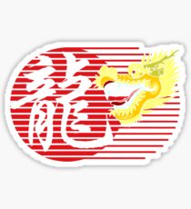 Chinese New Year Dragon Sticker