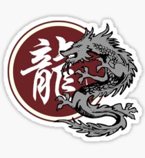 Year of The Dragon Sticker