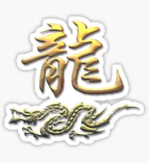 Chinese Zodiac Dragon Sticker