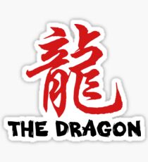 Chinese Zodiac Dragon Sticker