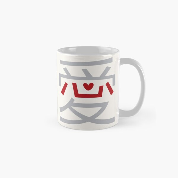 Item preview, 'AI' (LOVE) Chinese Character Calligraphy With Oriental Red 'XIN' (HEART) | Modern Minimalist Oriental Kanji © fatfatin  designed and sold by fatfatin.