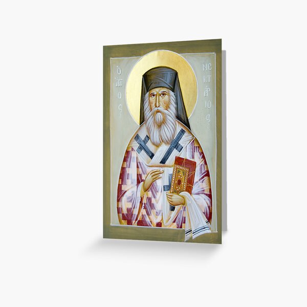 St Nektarios of Aigina Greeting Card