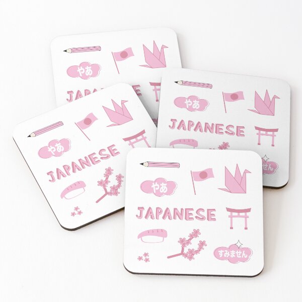 Item preview, Pink Japanese Subject Pack designed and sold by The-Goods.