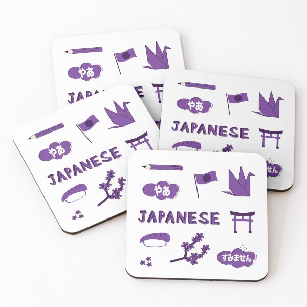 Item preview, Purple Japanese Subject Pack designed and sold by The-Goods.