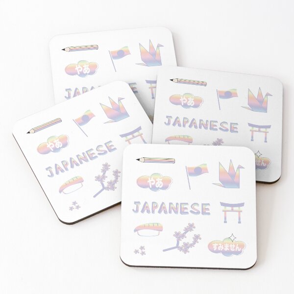 Item preview, Pastel Rainbow Japanese Subject Pack designed and sold by The-Goods.