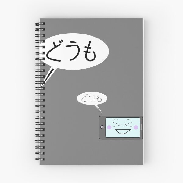 Item preview, Domo Phone Japanese Text designed and sold by Drakith.