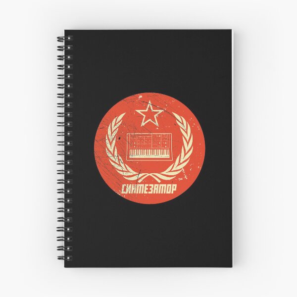 Item preview, Soviet Analog Synth - Russian Synthesizer Vintage print designed and sold by A-Fashion.