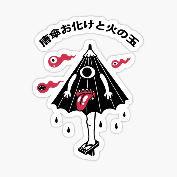 KARAKASA OBAKE (Japanese umbrella ghost) Sticker