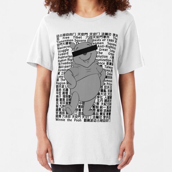 white text tiananmen square Xi Jinping copypasta 天安門 中國 Slim Fit T-Shirt