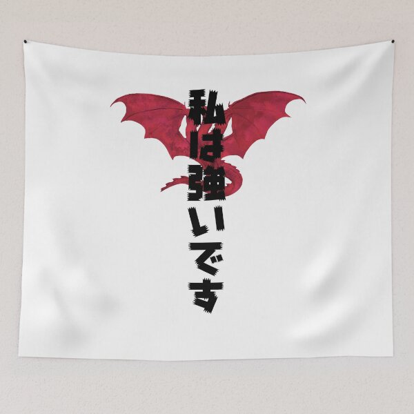 Item preview, I AM STRONG IN JAPANESE designed and sold by durkstars.