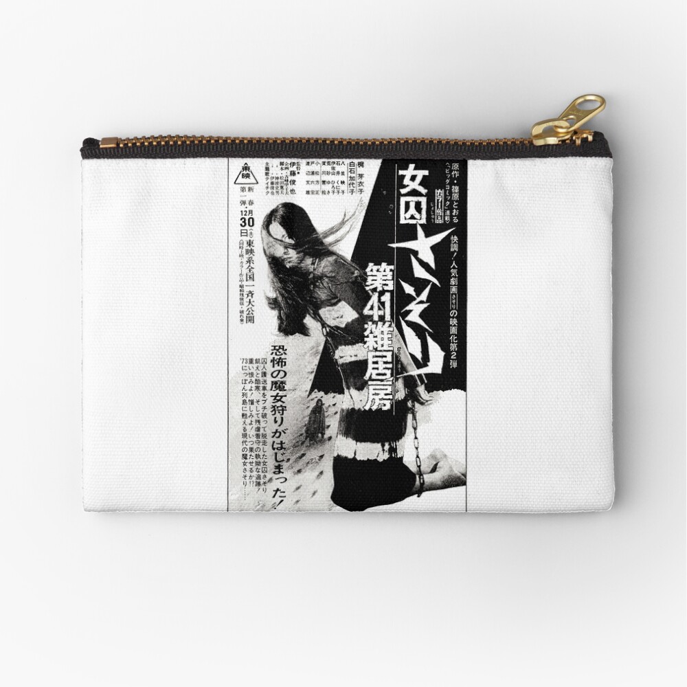 Female Convict Scorpion Jailhouse 41 女囚さそり 第４１雑居房 Zipper Pouch By Glennascaul Redbubble