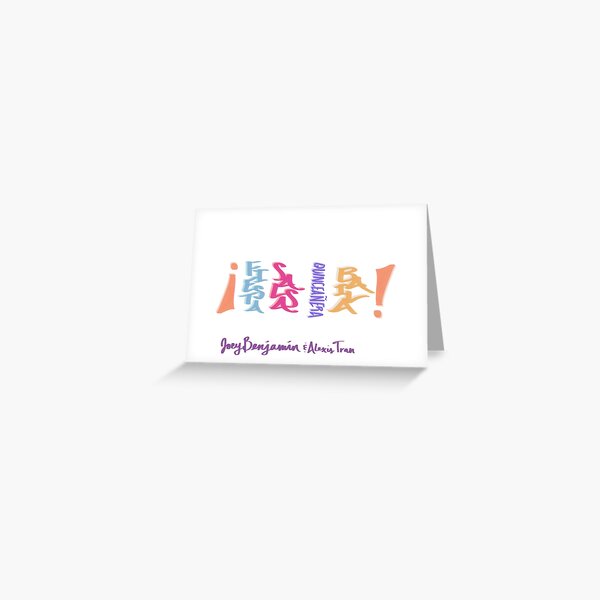 Fiesta Salsa Quinceanera Baila Greeting Card By Joeybenj Redbubble