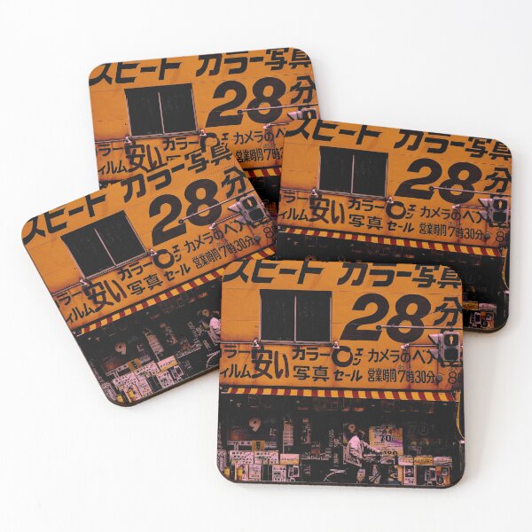 Item preview, Japanese Shop Front designed and sold by repeat art.