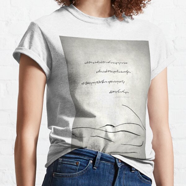 Anne Lister Art T-Shirts | Redbubble