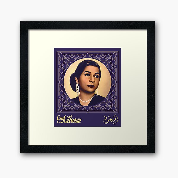 Umm Kulthum Framed Art Print