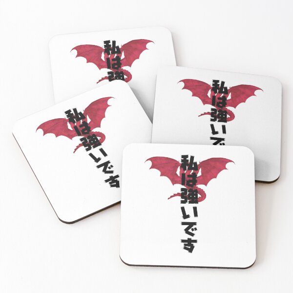 Item preview, I AM STRONG IN JAPANESE designed and sold by durkstars.