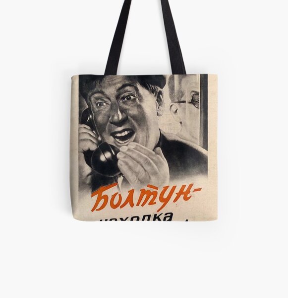 Chatterbox is a Find of the Enemy -  Aгитплакат, Propaganda Poster All Over Print Tote Bag