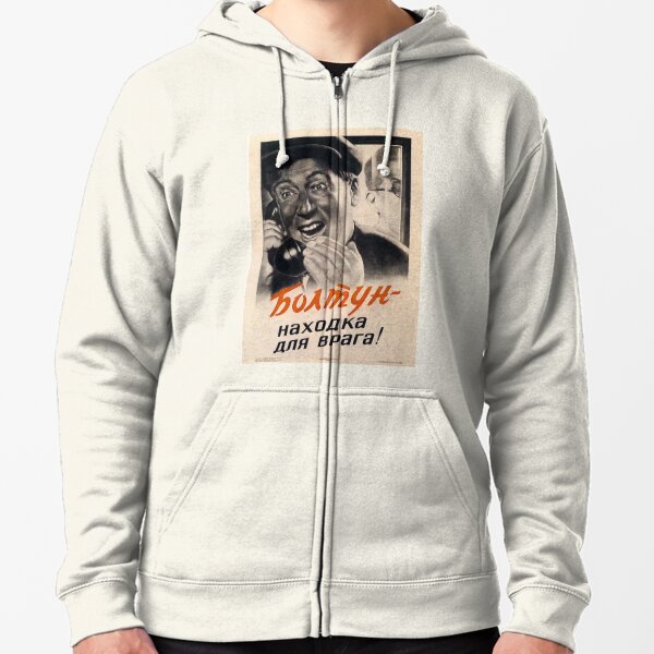 Chatterbox is a Find of the Enemy -  Aгитплакат, Propaganda Poster Zipped Hoodie