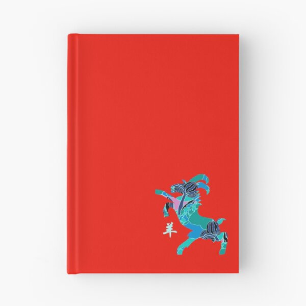 Item preview, 12 ZODIAC: YEAR OF THE GOAT designed and sold by Great Functional  Goods.