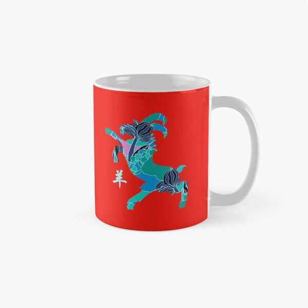 Item preview, 12 ZODIAC: YEAR OF THE GOAT designed and sold by Great Functional  Goods.