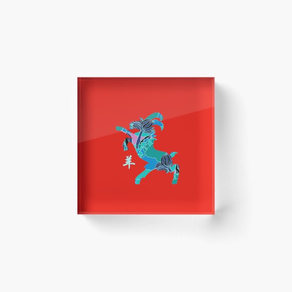 Item preview, 12 ZODIAC: YEAR OF THE GOAT designed and sold by Great Functional  Goods.