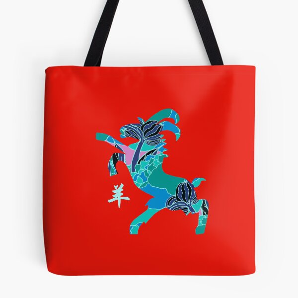 Item preview, 12 ZODIAC: YEAR OF THE GOAT designed and sold by Great Functional  Goods.