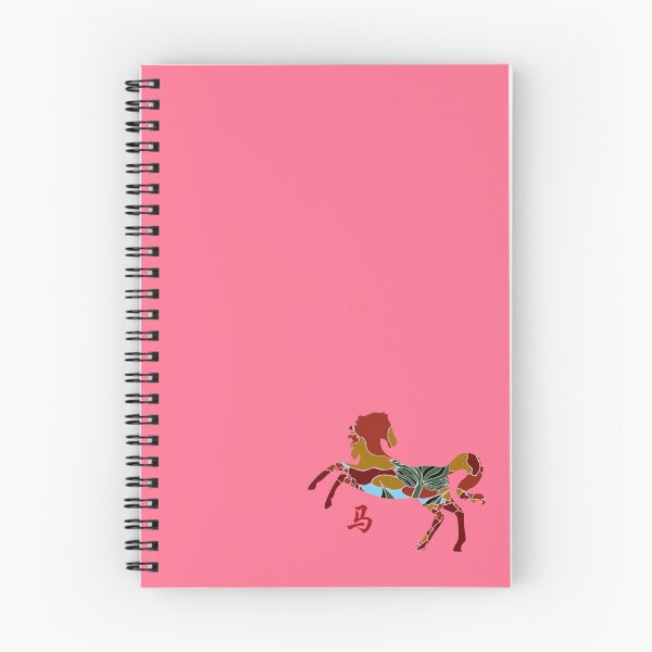 Item preview, 12 ZODIAC: YEAR OF THE HORSE designed and sold by Great Functional  Goods.