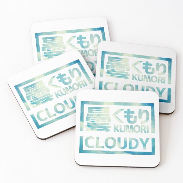 Item preview, Cloud "Kumori" designed and sold by Takeda-art.