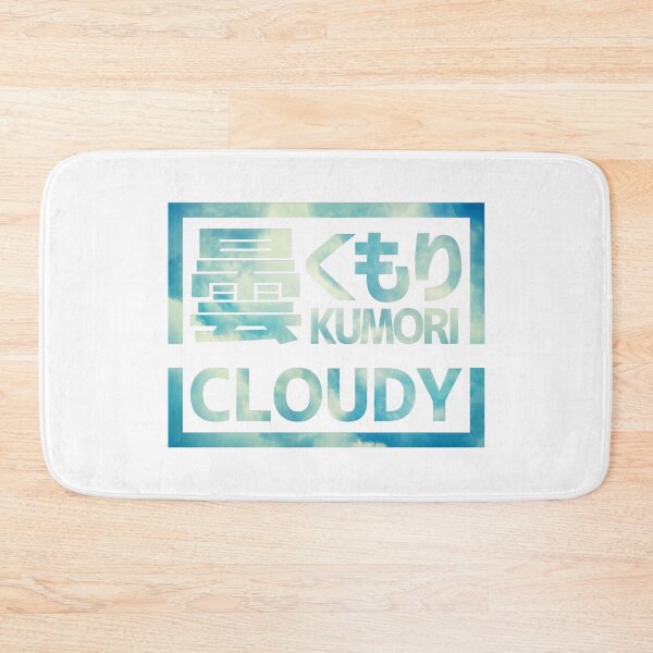 Item preview, Cloud "Kumori" designed and sold by Takeda-art.