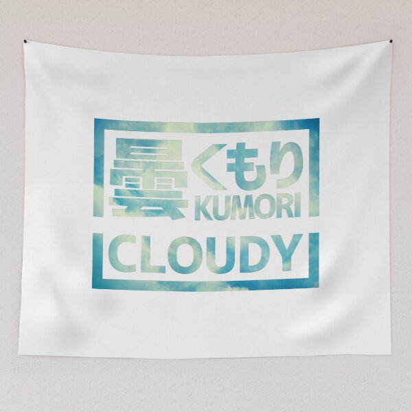 Item preview, Cloud "Kumori" designed and sold by Takeda-art.
