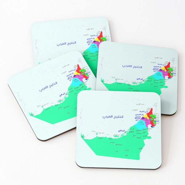 Item preview, United Arab Emirates map capitals, cities and towns names خريطة الامارات العربية المتحدة  designed and sold by mashmosh.