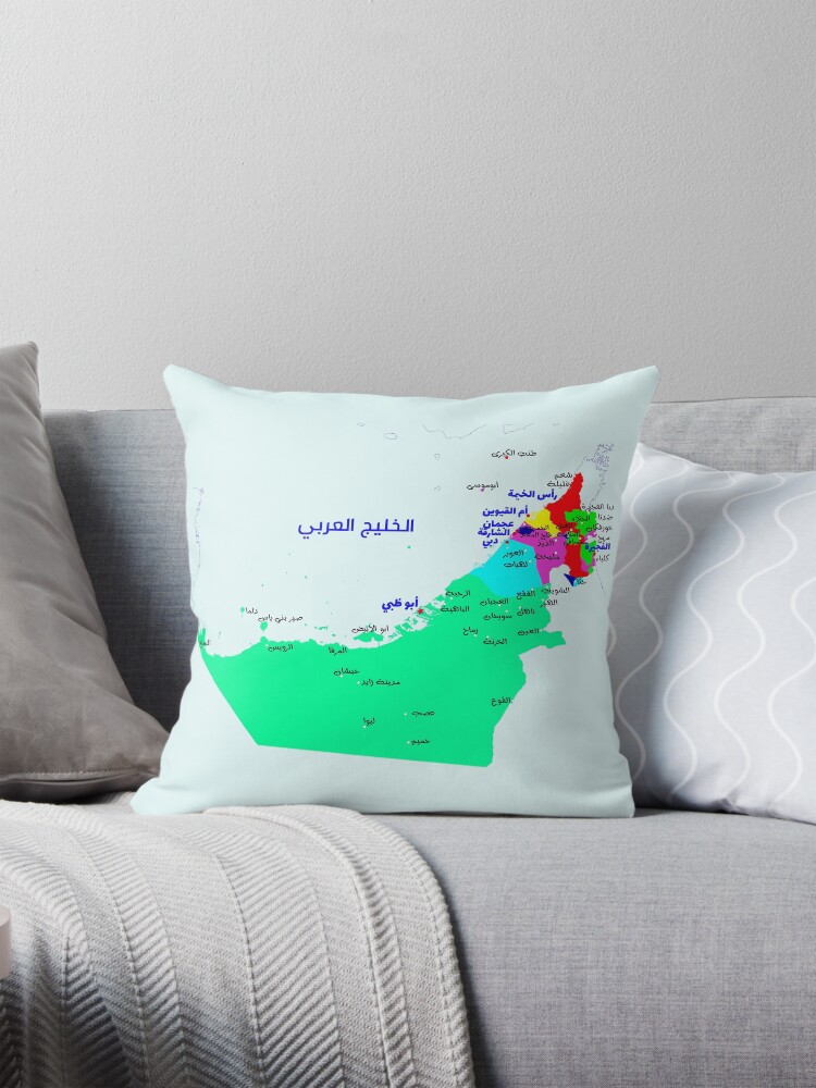 Dubai Map hotsell Pillow - United Arab Emirates Map Pillow 18x18