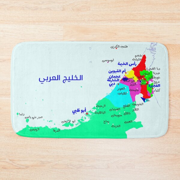 Item preview, United Arab Emirates map capitals, cities and towns names خريطة الامارات العربية المتحدة  designed and sold by mashmosh.
