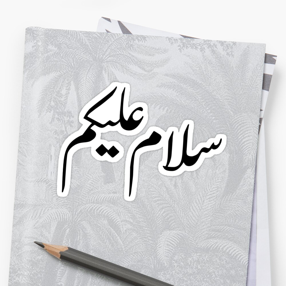  Salam  Alaikum  Peace Arabic Calligraphy Sticker  by 