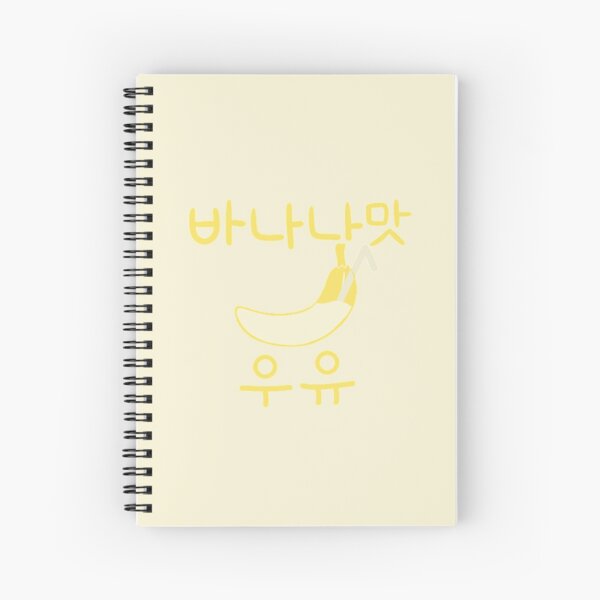 Korean Notebook Aesthetic Notebook for School Anime -  Israel