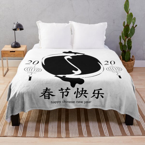 Item preview, Happy Chinese New Year 2020 designed and sold by rachidloucif.