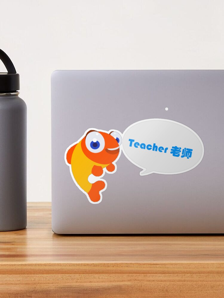 English Teacher Sticker – FishbiscuitDesigns