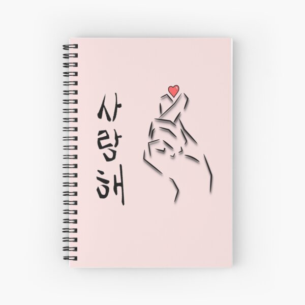 Artikel-Vorschau von Kpop Fingerherz und vertikale Saranghae, designt und verkauft von FlffyPinkPillow.