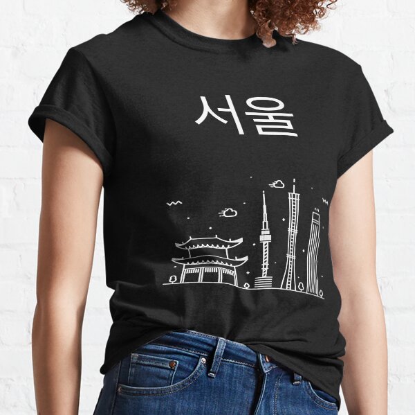 Item preview, Seoul Korea in Hangul  designed and sold by madtoyman.