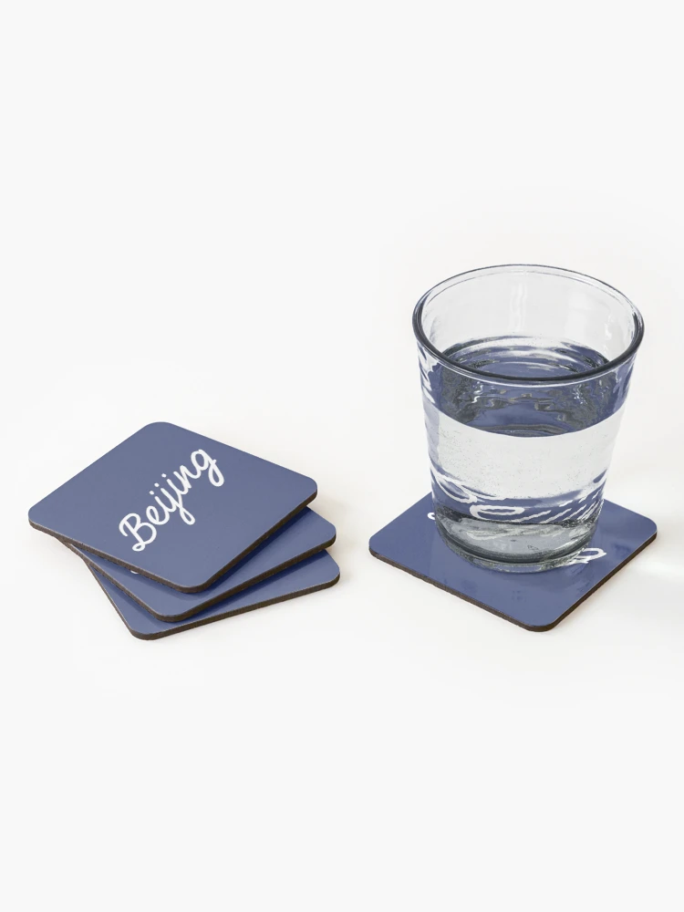 Thumbnail 2 of 5, Coasters (Set of 4), Beijing Script designed and sold by npdstudio.