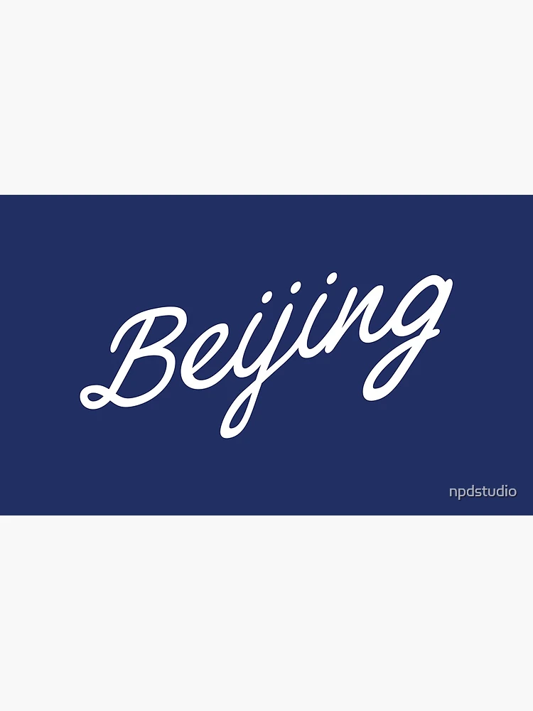 Thumbnail 4 of 4, Coffee Mug, Beijing Script designed and sold by npdstudio.