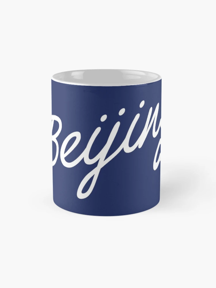 Thumbnail 4 of 6, Coffee Mug, Beijing Script designed and sold by npdstudio.
