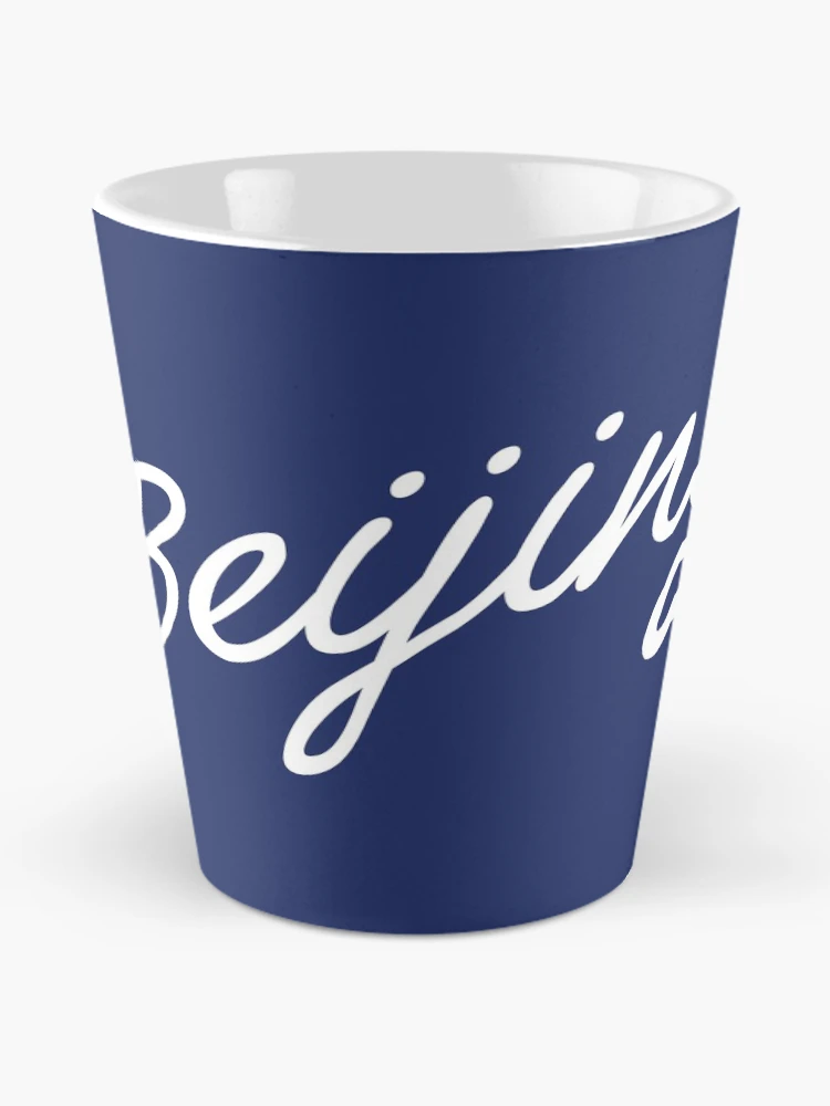 Thumbnail 2 of 4, Coffee Mug, Beijing Script designed and sold by npdstudio.