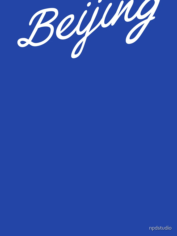 Imagen 6 de 6, Sudadera con capucha con la obra Beijing Script, diseñada y vendida por npdstudio.