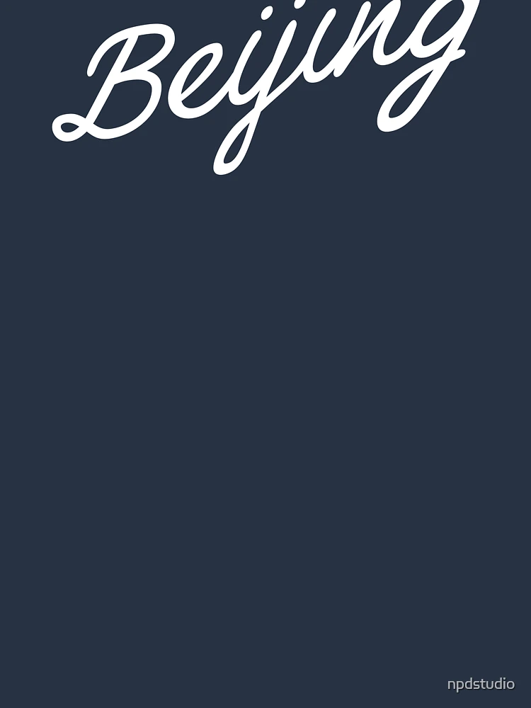 Imagen 6 de 6, Sudadera con capucha oversize prémium con la obra Beijing Script, diseñada y vendida por npdstudio.
