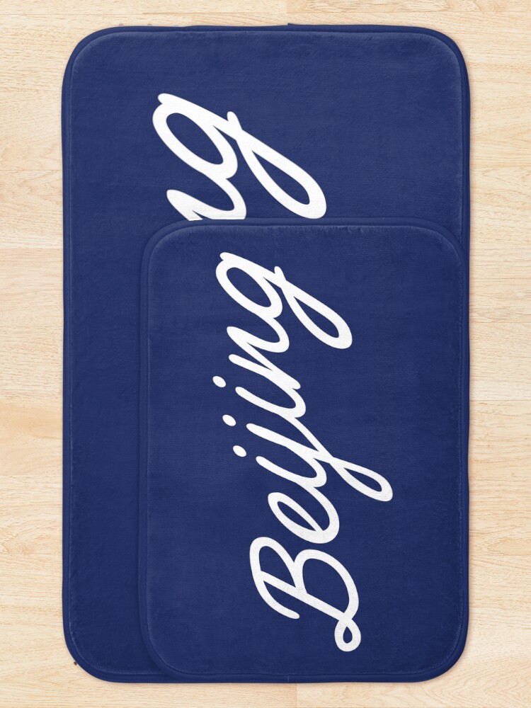 Thumbnail 5 of 6, Bath Mat, Beijing Script designed and sold by npdstudio.