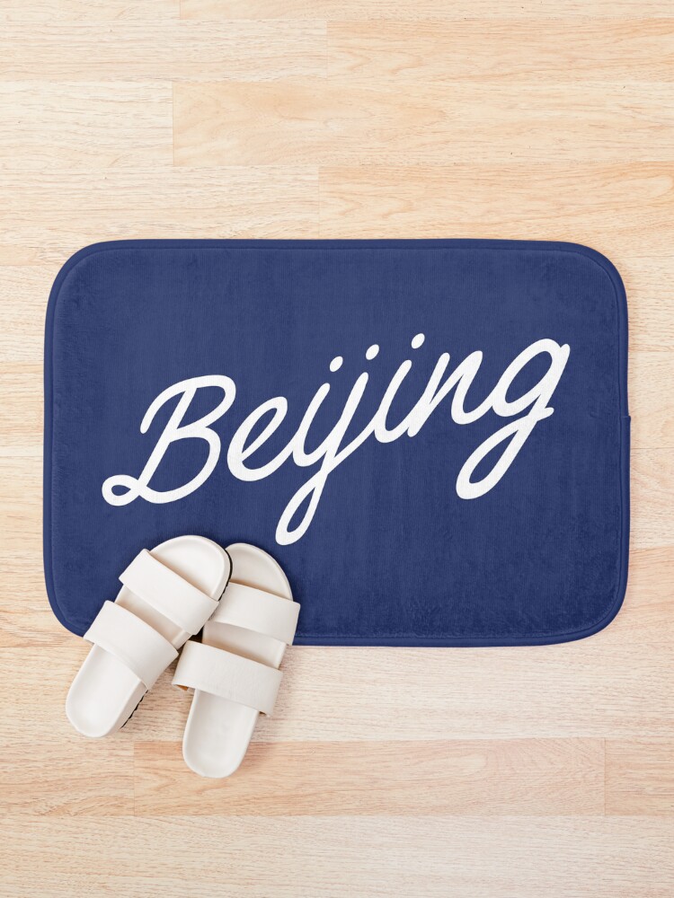 Thumbnail 1 of 6, Bath Mat, Beijing Script designed and sold by npdstudio.