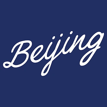 Artwork thumbnail, Beijing Script by npdstudio